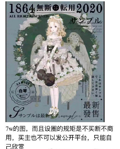 如何规范未成年人网络消费行为 13岁女孩花70万约稿怎么回事