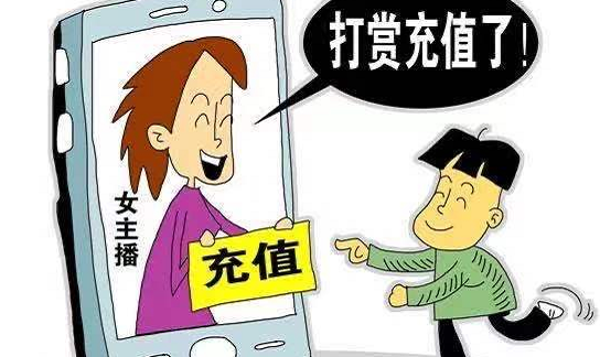 如何规范未成年人网络消费行为 13岁女孩花70万约稿怎么回事