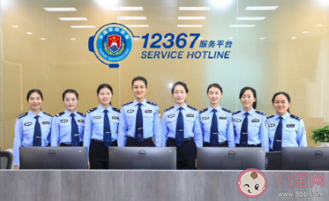 12367服务平台是做什么的 12367服务平台有什么用 12367服务平台是做什么的 12367服务平台有什么用