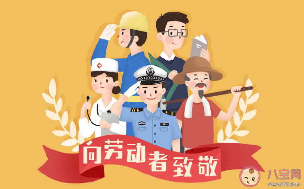 2021劳动节借势文案怎么写 劳动节创意文案示例分享 2021劳动节借势文案怎么写 劳动节创意文案示例分享