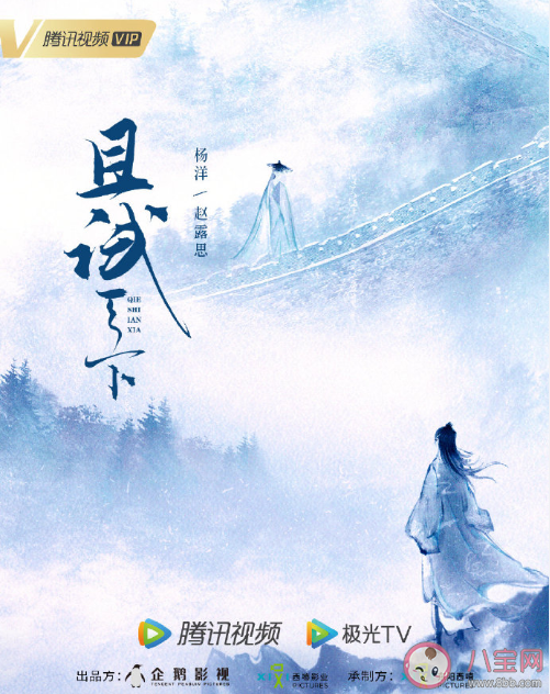 《且试天下》丰兰息和白风夕结局是什么 且试天下各人物结局是什么