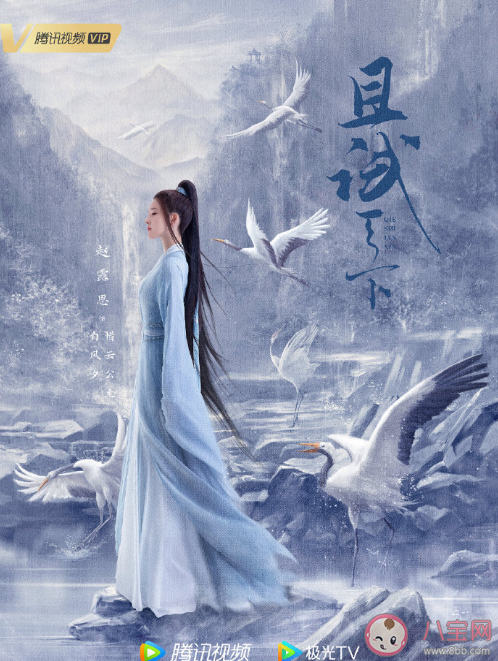 《且试天下》丰兰息和白风夕结局是什么 且试天下各人物结局是什么