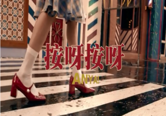 蔡卓宜新歌《按呀按呀》歌词是什么 《按呀按呀》完整版歌词在线试听