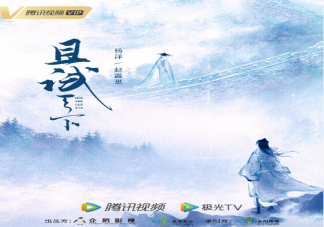 《且试天下》丰兰息和白风夕结局是什么 且试天下各人物结局是什么
