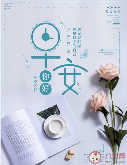 2021年第100天加油说说句子 2021年第100天朋友圈说说