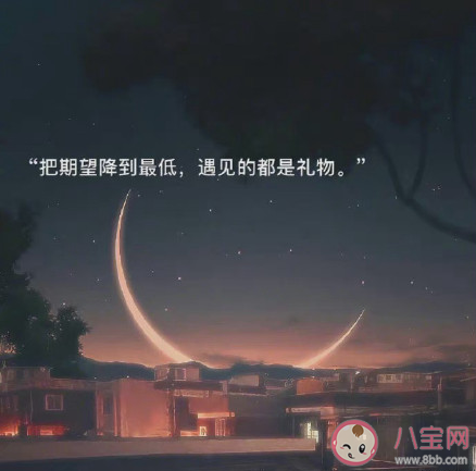 2021年第100天加油说说句子 2021年第100天朋友圈说说