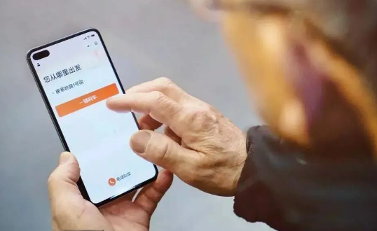 哪10家平台承诺不用大数据杀熟 大数据杀熟有多普遍
