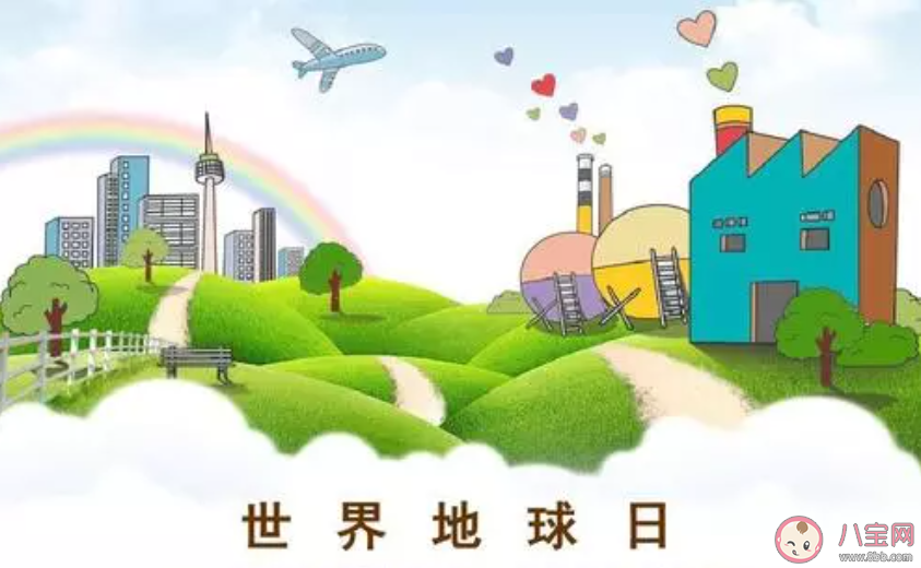 2021幼儿园世界地球日活动报道美篇 2021幼儿园世界地球日新闻稿大全 2021幼儿园世界地球日活动报道美篇 2021幼儿园世界地球日新闻稿大全