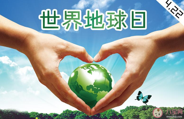 2021幼儿园世界地球日活动报道美篇 2021幼儿园世界地球日新闻稿大全 2021幼儿园世界地球日活动报道美篇 2021幼儿园世界地球日新闻稿大全