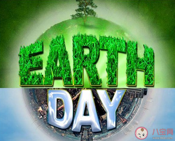 2021世界地球日宣传口号文案大全 2021世界地球日标语口号句子 2021世界地球日宣传口号文案大全 2021世界地球日标语口号句子