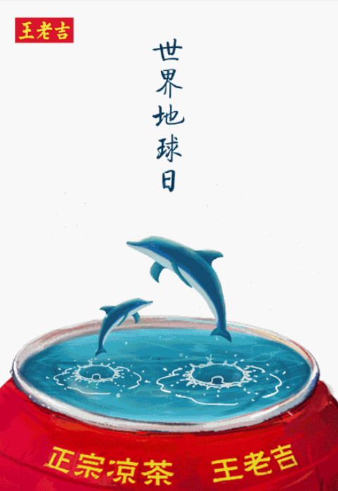 2021世界地球日创意海报文案 2021世界地球借势文案大全