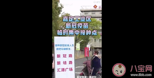 上海新冠路为什么火了 上海新冠路在哪里
