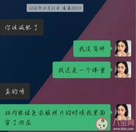 作为女性所遭受的语言暴力有哪些 你遭受过哪些不可思议的语言暴力