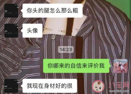 作为女性所遭受的语言暴力有哪些 你遭受过哪些不可思议的语言暴力