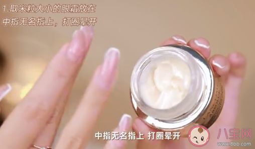 兰蔻菁纯眼霜淡纹公测怎么样 兰蔻菁纯眼霜正确涂抹方式