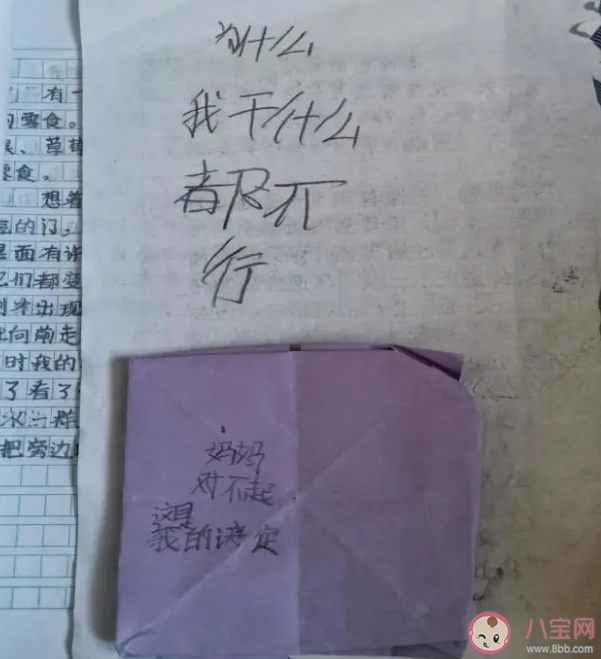 如何鼓励孩子让变得更加自信 鼓励孩子应该怎么说