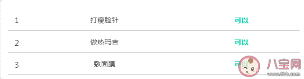 打完新冠疫苗后哪些事不能做 新冠疫苗接种相关禁忌解答 打完新冠疫苗后哪些事不能做 新冠疫苗接种相关禁忌解答