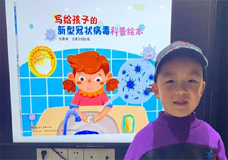 2021幼儿园世界读书日活动报道美篇 2021幼儿园世界读书日现场报道三篇
