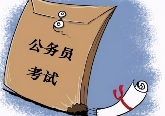 公务员考试需不需要报班 ​高效备考方法技巧有哪些