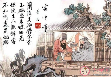 兰陵美酒郁金香中的郁金香指的是 蚂蚁庄园4月11日答案