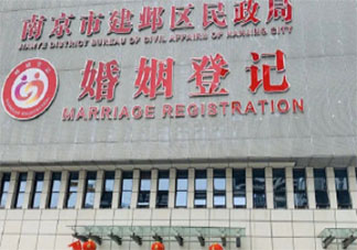 全国婚俗改革实验区是哪些地区 婚俗改革你支持吗