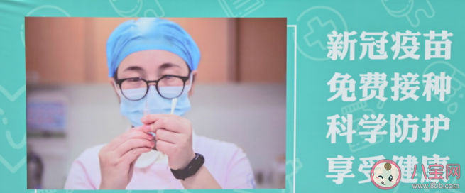 新冠疫苗接种宣传语文案句子 接地气又硬核的疫苗接种宣传标语 新冠疫苗接种宣传语文案句子 接地气又硬核的疫苗接种宣传标语