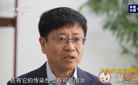 专家回应打新冠疫苗可不可以再等等 要等等再打新冠疫苗吗