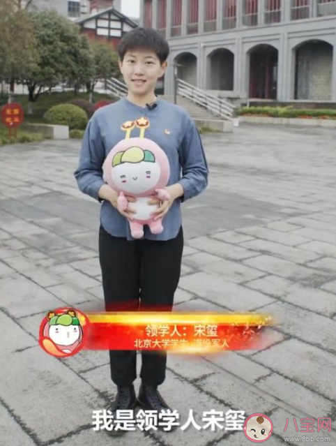 《青年大学习》第十一季第五期答案汇总 十一季第五期题目答案完整版内容 《青年大学习》第十一季第五期答案汇总 十一季第五期题目答案完整版内容