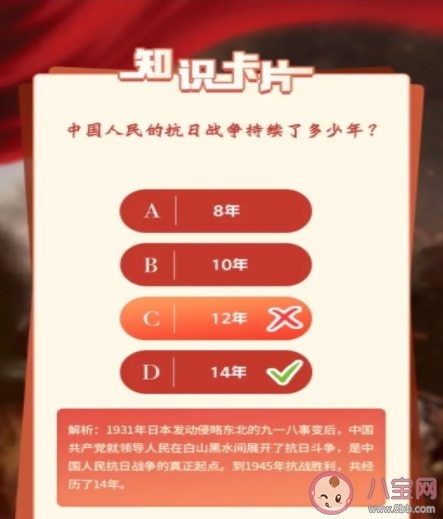 《青年大学习》第十一季第五期答案汇总 十一季第五期题目答案完整版内容 《青年大学习》第十一季第五期答案汇总 十一季第五期题目答案完整版内容