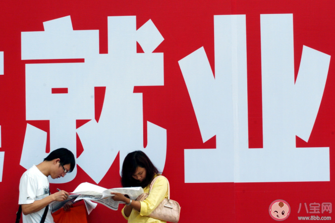 工作一定要和专业相关吗 找工作具体应该看哪些方面