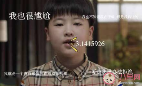 家庭聚会该不该让孩子才艺展示 要让孩子当众表演才艺吗