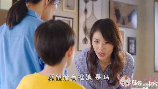 家长要替孩子间矛盾出头吗 孩子互相闹矛盾家长怎么办