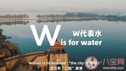 WUHAN的五个字母代表什么 WUHAN每个字母是什么意思
