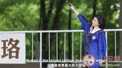 WUHAN的五个字母代表什么 WUHAN每个字母是什么意思