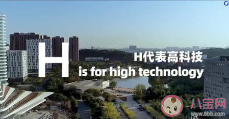 WUHAN的五个字母代表什么 WUHAN每个字母是什么意思