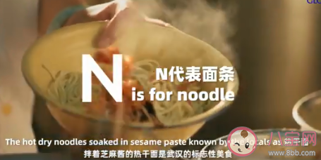 WUHAN的五个字母代表什么 WUHAN每个字母是什么意思