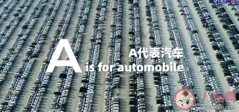 WUHAN的五个字母代表什么 WUHAN每个字母是什么意思