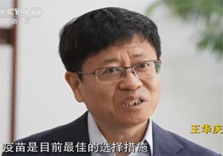 专家回应打新冠疫苗可不可以再等等 要等等再打新冠疫苗吗