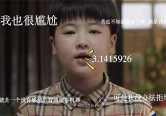家庭聚会该不该让孩子才艺展示 要让孩子当众表演才艺吗