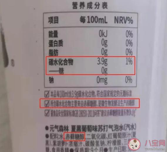 元气森林真的不会发胖吗 0卡0糖饮料真的不含糖吗