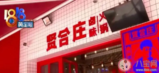 餐饮店对顾客有安全保障义务吗 顾客在餐饮店受伤怎么办 餐饮店对顾客有安全保障义务吗 顾客在餐饮店受伤怎么办