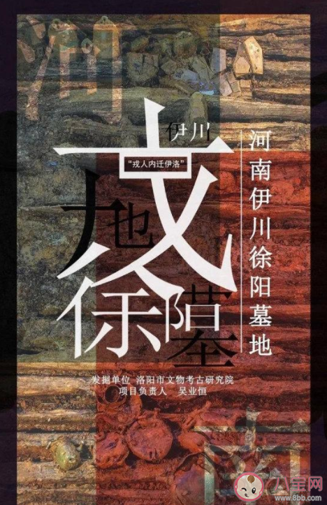 2020年度全国十大考古新发现揭晓 具体是哪十大考古发现 2020年度全国十大考古新发现揭晓 具体是哪十大考古发现