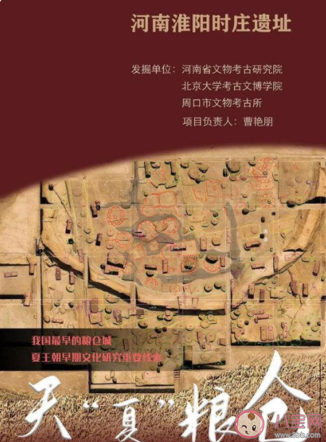 2020年度全国十大考古新发现揭晓 具体是哪十大考古发现 2020年度全国十大考古新发现揭晓 具体是哪十大考古发现
