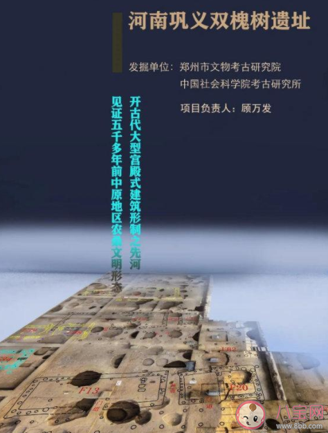 2020年度全国十大考古新发现揭晓 具体是哪十大考古发现 2020年度全国十大考古新发现揭晓 具体是哪十大考古发现