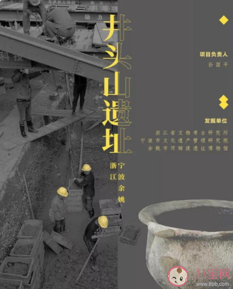 2020年度全国十大考古新发现揭晓 具体是哪十大考古发现 2020年度全国十大考古新发现揭晓 具体是哪十大考古发现