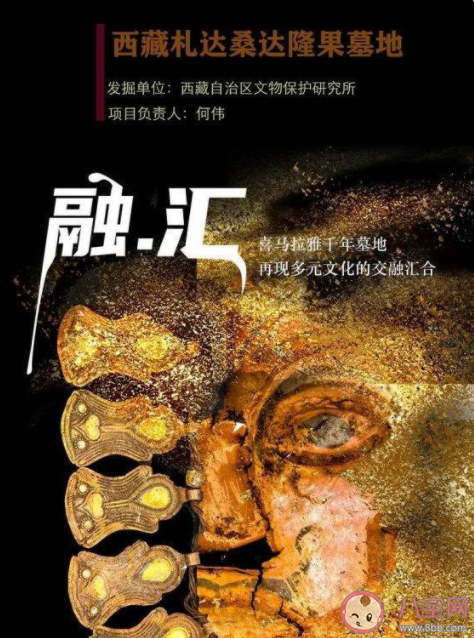 2020年度全国十大考古新发现揭晓 具体是哪十大考古发现 2020年度全国十大考古新发现揭晓 具体是哪十大考古发现