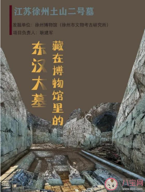 2020年度全国十大考古新发现揭晓 具体是哪十大考古发现 2020年度全国十大考古新发现揭晓 具体是哪十大考古发现