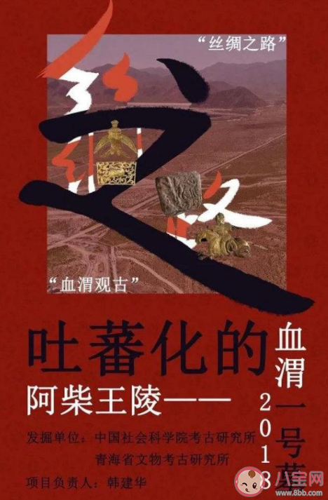 2020年度全国十大考古新发现揭晓 具体是哪十大考古发现 2020年度全国十大考古新发现揭晓 具体是哪十大考古发现