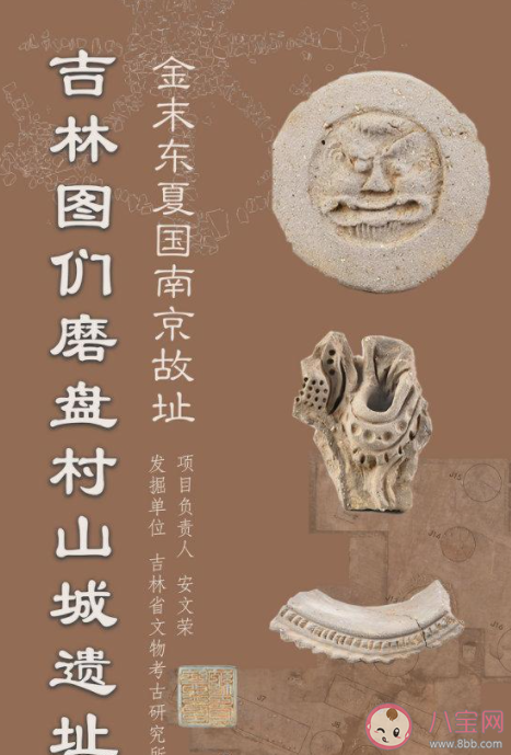 2020年度全国十大考古新发现揭晓 具体是哪十大考古发现 2020年度全国十大考古新发现揭晓 具体是哪十大考古发现