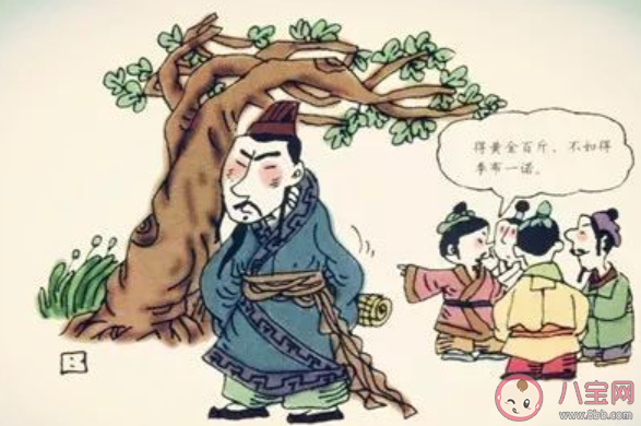 成语一诺千金最早形容的是哪位历史人物 最新蚂蚁庄园4月15日答案
